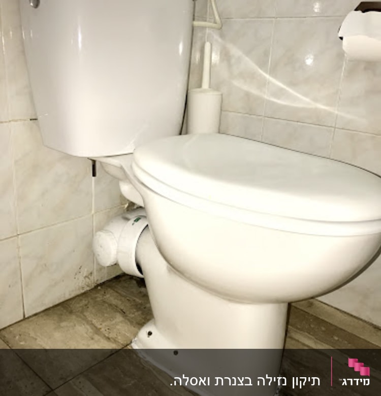כמו חדש- אחרי הטיפול